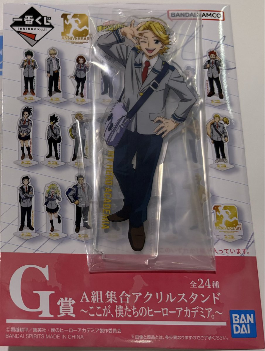 x0804trade's tweet photo. 【交換】一番くじ 僕のヒーローアカデミア ヒロアカ -最高のヒーローになるまでの物語-

譲)G賞 青山優雅／H賞 生徒手帳風ケース お茶子

求)G賞 デク・轟

1:1交換も嬉しいですのですが、2:2交換を優先させていただきます🍀

名古屋お手渡し優先>郵送

検索よりお気軽にお声がけください🙇‍♀️ https://t.co/XCfYJZzQT6