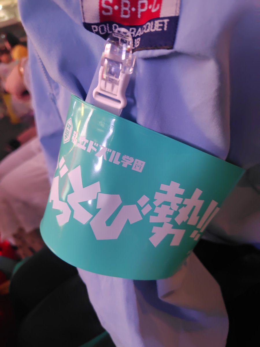 mayakane's tweet photo. というわけで京王アリーナTOKYOで開催されたドズル社さんの「私立ドズル学園ぶっとびな祭!!」Day1に参加してきました。まさかのアリーナ席の前から2列目という好ポジ。
演劇部のパートでは、YouTuberの2.5次元という新境地を観させていただきました！ #ドズル社 https://t.co/4jVvXljmHW