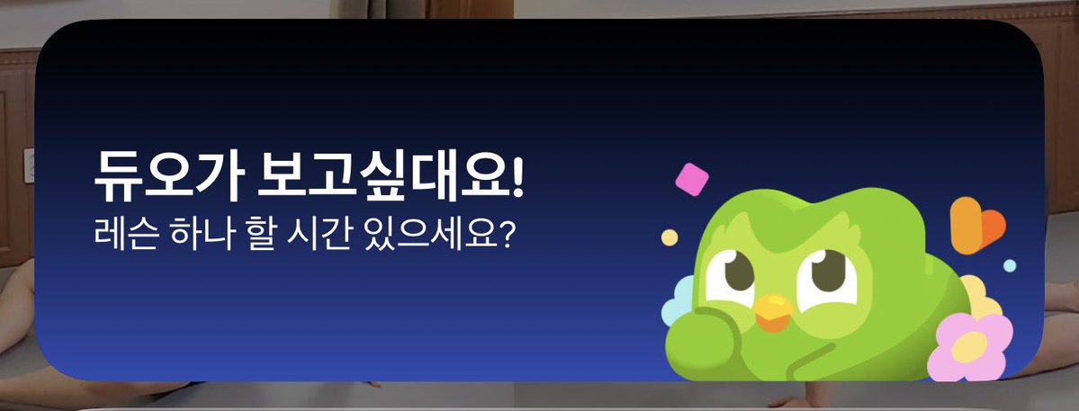 fly_two_the_sky's tweet photo. 듀오.....? 듀우오오....???!! https://t.co/xTnqbiSrz7