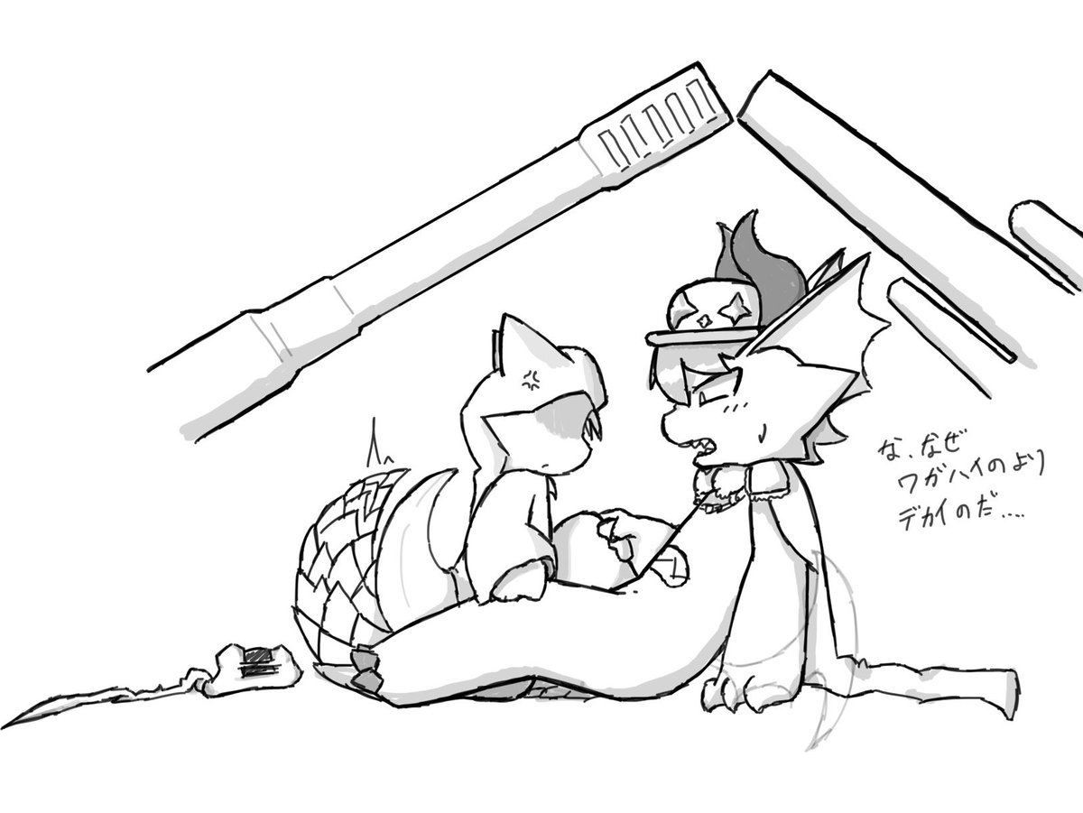 krovy_summon's tweet photo. ドラゴン族系ちび召によるドレッド様わからせ
(差分未定えっちくないver.)
スリットの方にぶち込まれて欲しい https://t.co/bCemmkN2j1