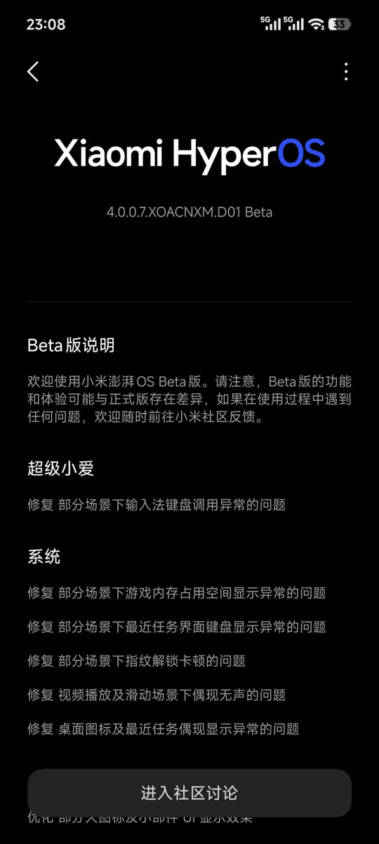 RaineSilverloc's tweet photo. Xiaomi 15 Ultra更新Hyper OS 4后新2亿像素模式拍照提升太强了基本上和Xiaomi 17 Ultra差不多了 https://t.co/jpVPw88pr2