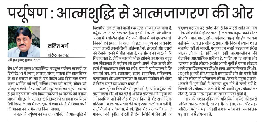 Ashoka31's tweet photo. https://t.co/thrtIyqPdu