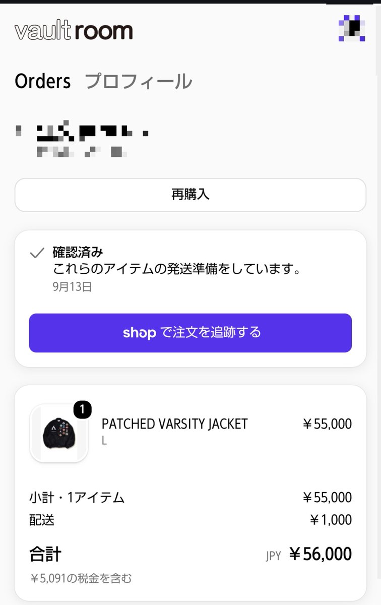 satori_muni's tweet photo. 買っちゃった✌️️🔒🥳 https://t.co/vRARo3bHas