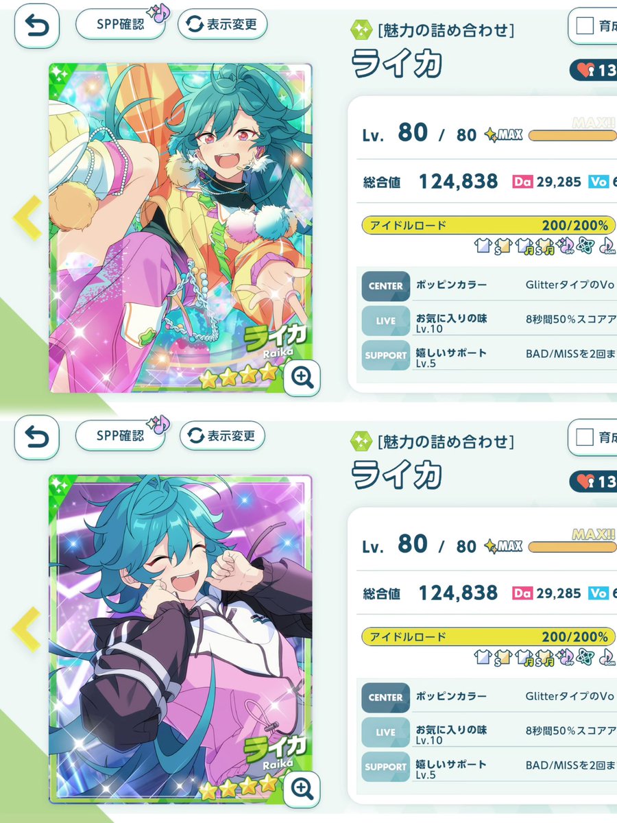 ib86nyan's tweet photo. うれしたのしいをあつめて
いつか見せるからね_____ https://t.co/K3AvKy4gSt