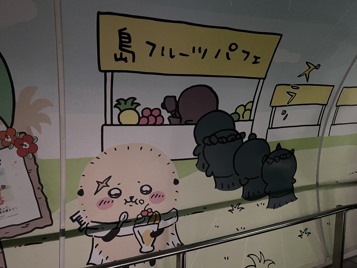 ZOMINEM's tweet photo. 誕生日はスカイツリー行ってた🚗³₃ https://t.co/KI7kTcyX6k