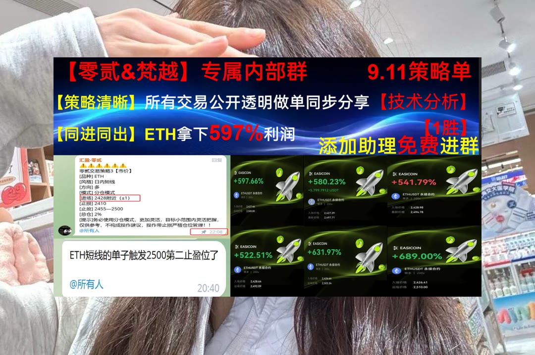 go968952368's tweet photo. An idle brain is the devil’s workshop.
市场走势没把握？持续跟踪BTC、ETH行情。比特币🐜高频🔑山寨币👐手续费
零知识证明🩸波卡😳挖矿⛎价值互联网
币安 欧易 BTC 免费合约跟单社区👉【主页简介  @fzy988】👈 https://t.co/p6DolCV04q