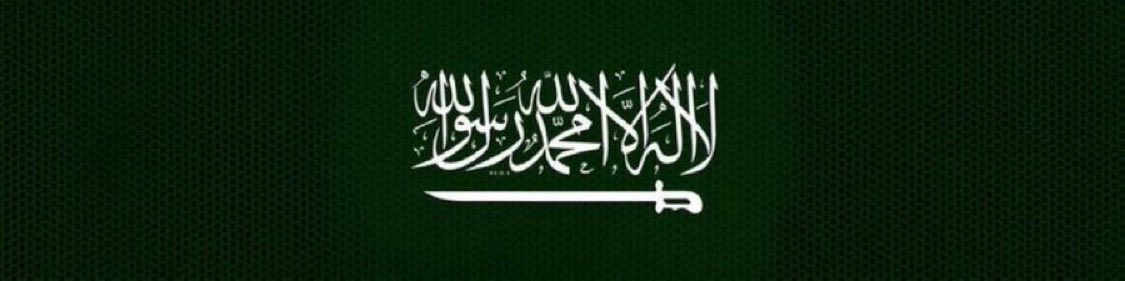 Sarah_888999's tweet photo. «ولا معاديًا للسعودية إلا شتّتَه ودمرته وأهلكته يارب»🇸🇦 https://t.co/4DDE7Wegwh