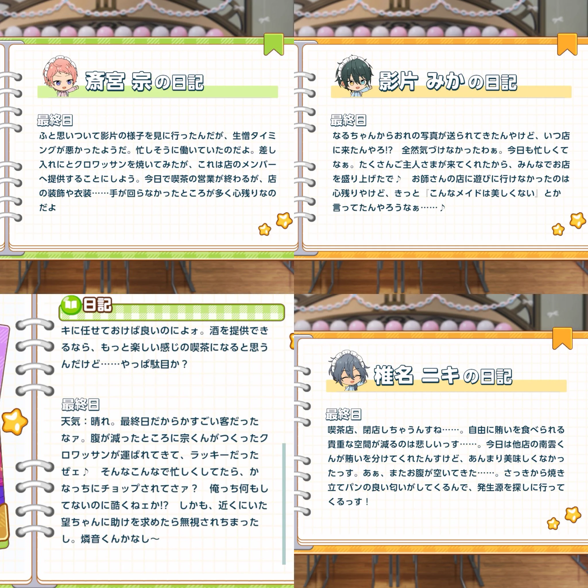 しゅむ𐀑 on X: 
