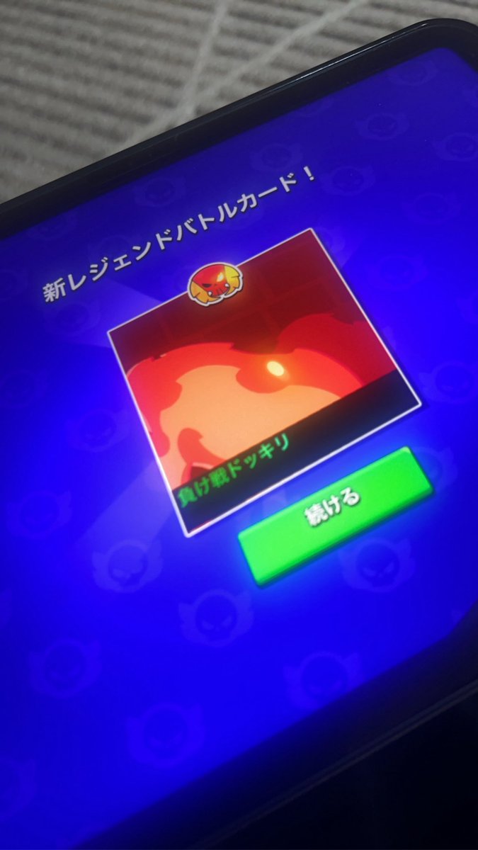 K0B4x's tweet photo. キター！！！！！！！！！！！！！！！ https://t.co/zb8GQlilC8