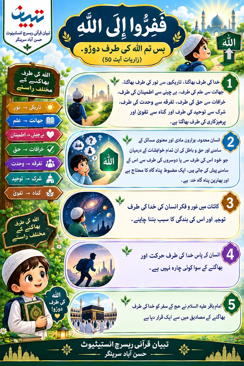 AgaAbid's tweet photo. https://t.co/ePYSiXt4Xi https://t.co/1J6HmrvpXI