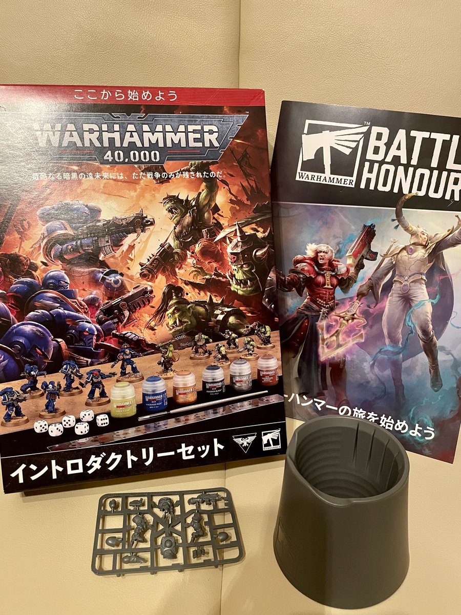 yunonity's tweet photo. やっちまったぜ…！
#ウォーハンマー #warhammer40k #初心者 https://t.co/Y8O4v3xTXB