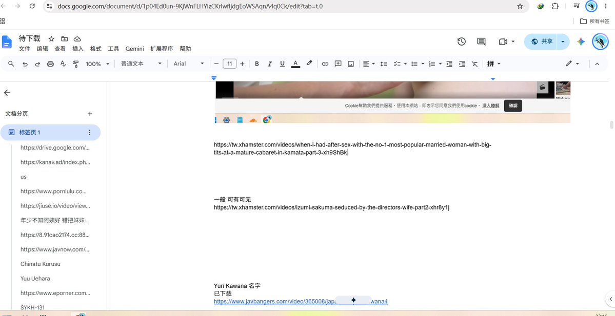 jayfen8's tweet photo. 完了 明天的下载任务又很重了 怎么办 为什么不能直接从chrome里面导入到google drive 又要重新下载 重新上传 https://t.co/xCZaYrhUJo