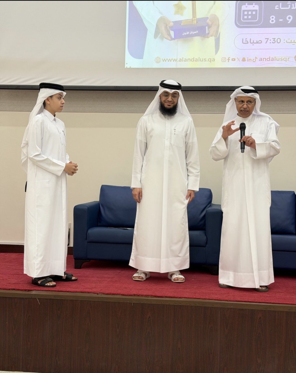andalus_primary's tweet photo. في إطار حرصها على نشر الوعي الثقافي، وقيمة القراءة؛ استضاف مركز المصادر-الثلاثاء 8-9-2026-بطل تحدي القراءة العربي الطالب/عمر العامري، الذي حقق المركز الأول على مستوى دولة قطر…
اتسم اللقاء بتفاعل أبنائنا الطلبة، وتشوقهم للاستماع إلى قصة بطل القراءة، ورحلته كي يحظى بشرف الفوز. https://t.co/mwJPVT0zp3