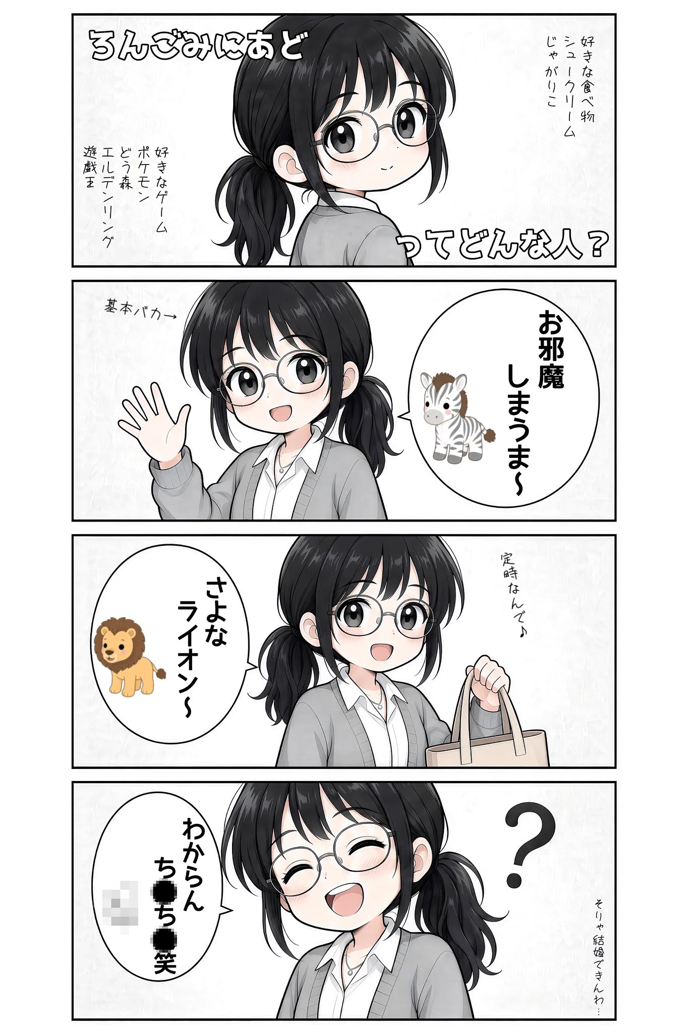 cham プロフィール読んでください★様 ろんごみにあど on X: 