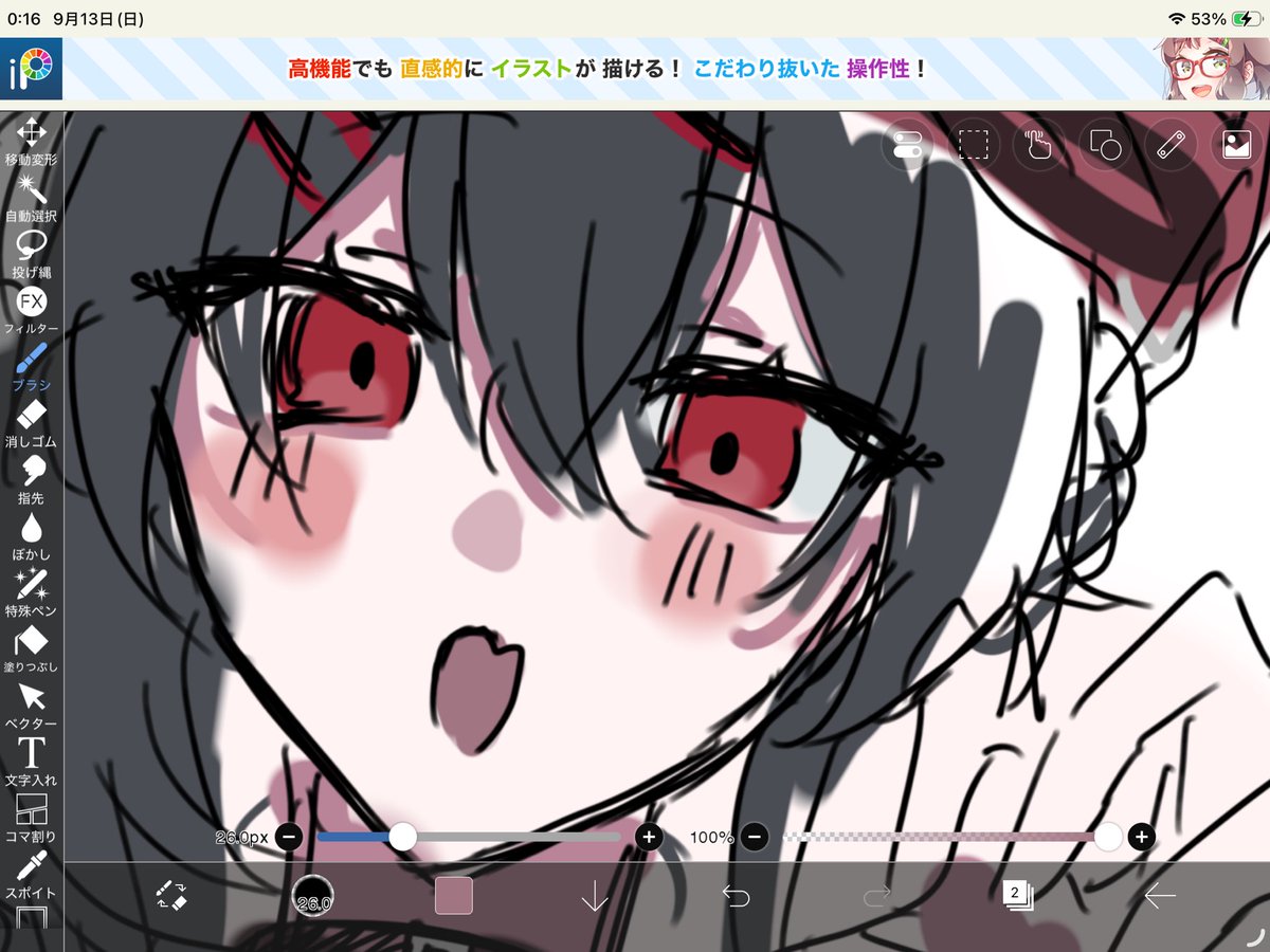 nattu_uu's tweet photo. wip
#Latteフォト https://t.co/jULgQuBin1