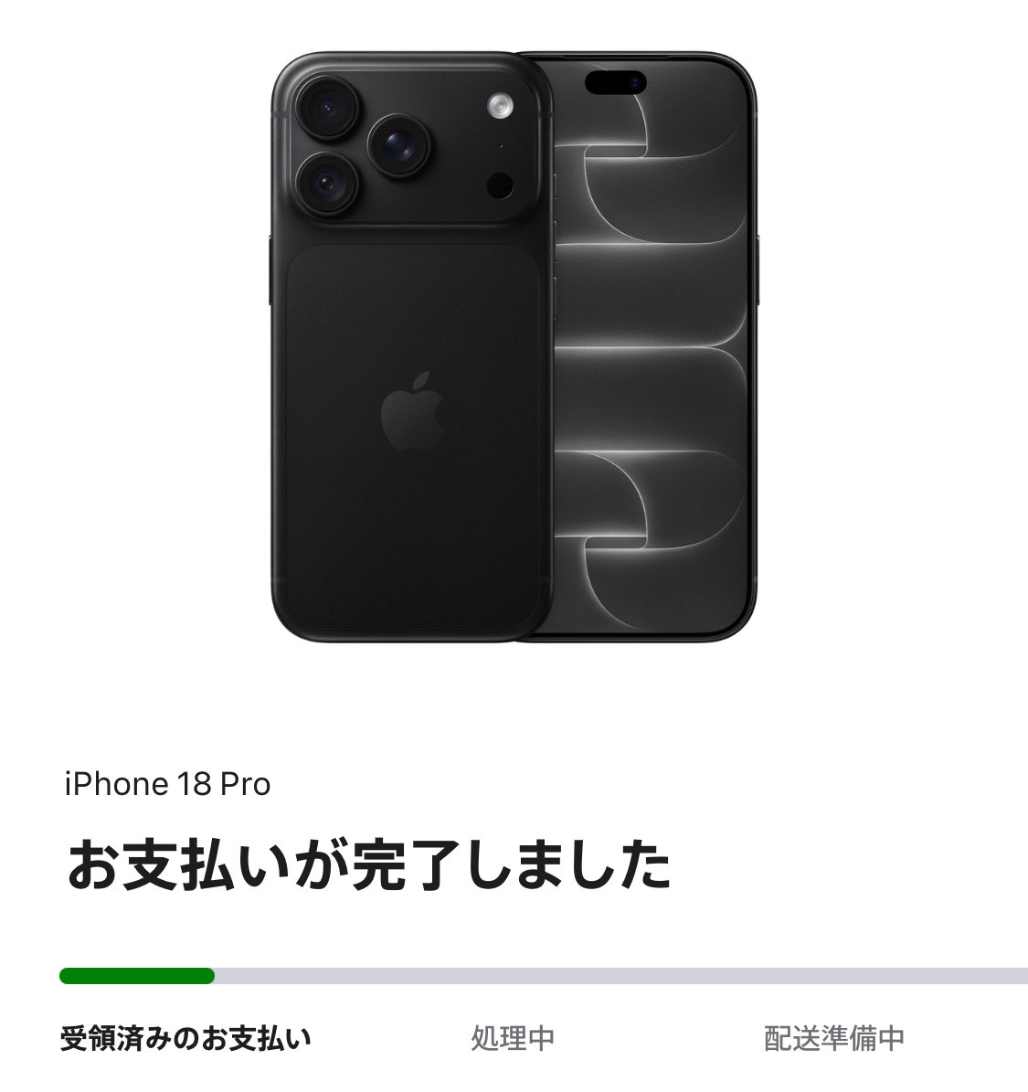 LostRiver20's tweet photo. iPhone予約した。受け取って設定とか面倒だなあ。Kindleみたいに設定済みにして欲しいなあ https://t.co/cxWRW0uLry