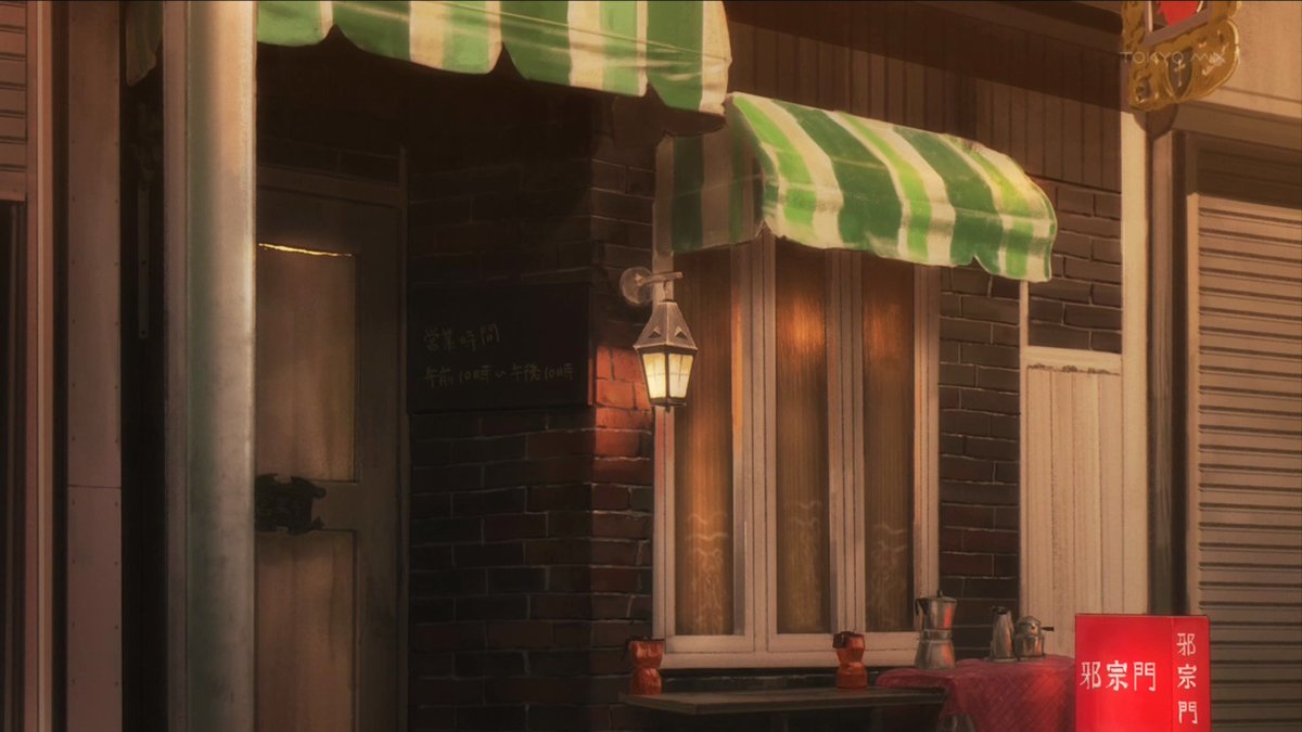 グロウアップショウ ～ひまわりのサーカス団～ 第11話 ツイート画像 1
