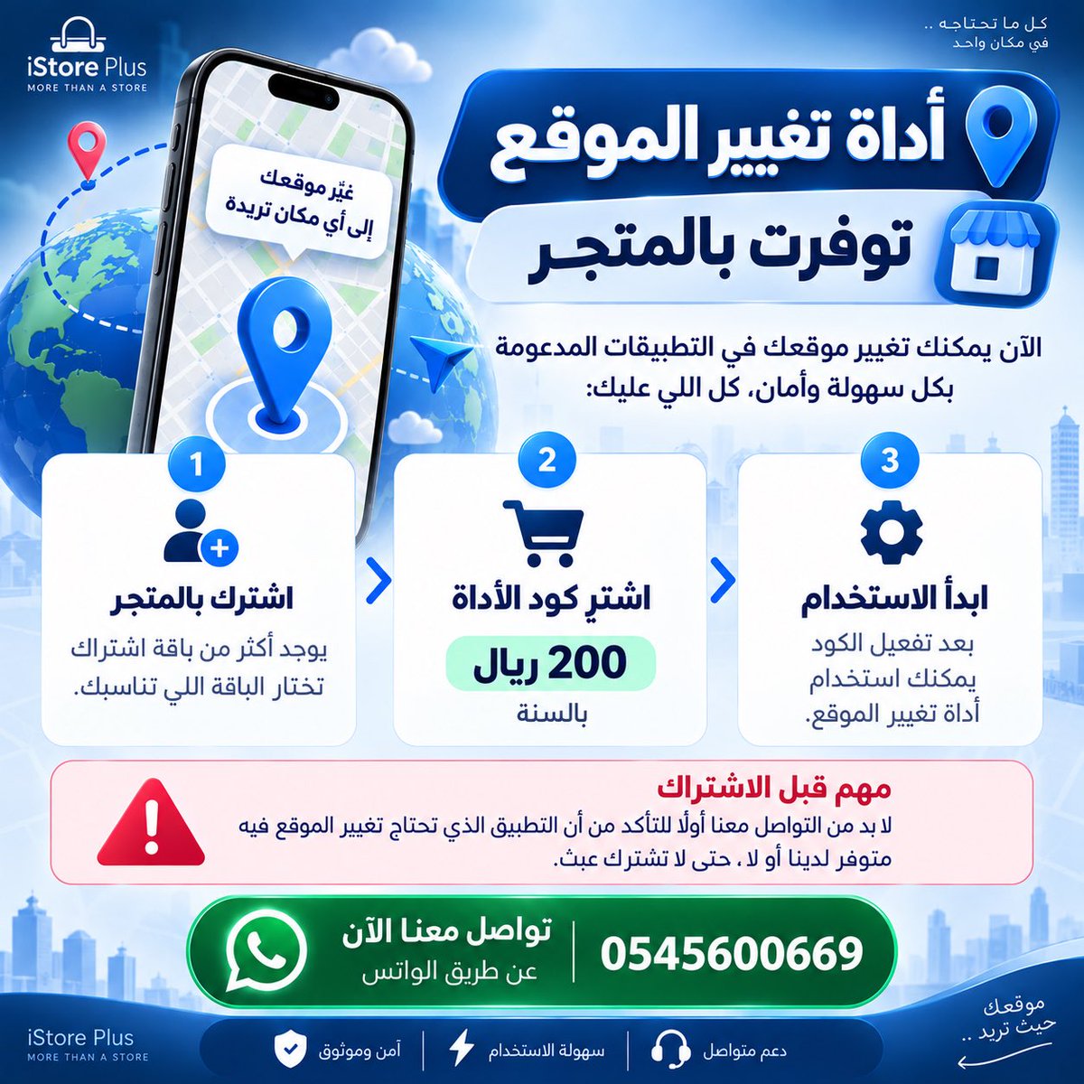iStore_Plus1's tweet photo. https://t.co/nyjMWW2zAD https://t.co/IqZB48aKtv