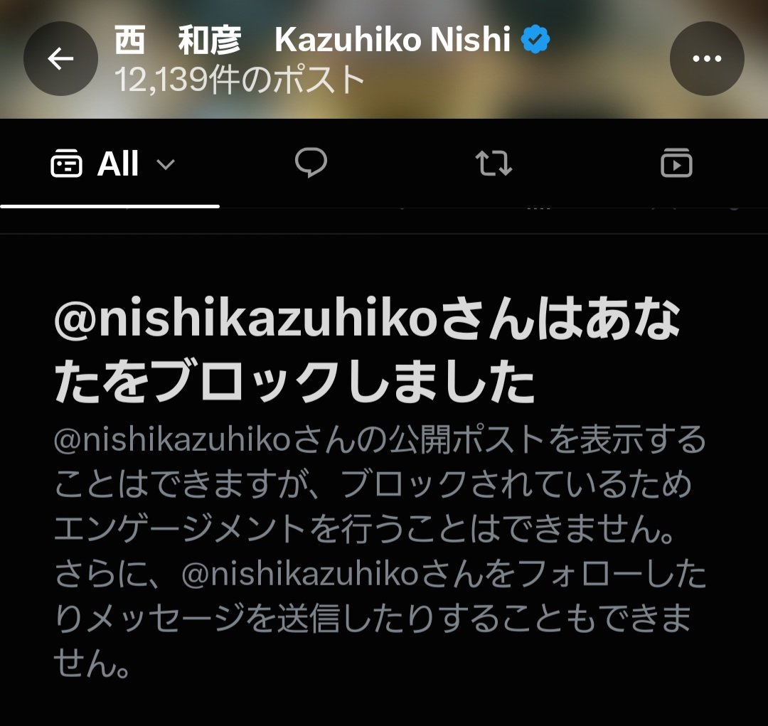 Kamiyo_Yashima's tweet photo. @cakari14 私もブロックされました😭
ネタ投稿だと思って「ワロタ」と引リツしたのがお気に召さなかったようです。高齢者YouTubeからフェイクニュースや陰謀論学びがち問題。 https://t.co/ki3hQs89X4