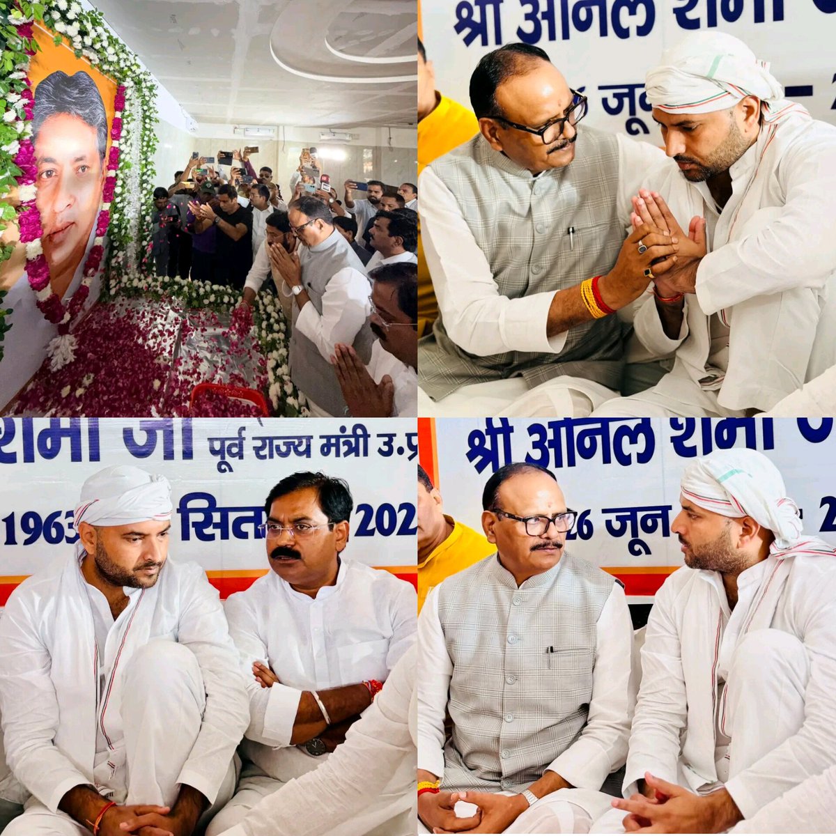 kushsharma_adv's tweet photo. भावपूर्ण श्रद्धांजलि एवं शोक संवेदना :-

पूज्य पिताजी स्व0 श्री अनिल शर्मा जी के स्वर्गवास उपरांत उनके चित्र पर श्रद्धासुमन अर्पित कर अनेक गणमान्य जनों ने अपनी शोक संवेदनाएँ व्यक्त कीं तथा इस दुःख की घड़ी में परिवार को संबल प्रदान किया।

 मा. उपमुख्यमंत्री (उत्तर प्रदेश सरकार)/ मा. मंत्री चिकित्सा, स्वास्थ्य व परिवार कल्याण आदरणीय श्री बृजेश पाठक जी, मा. जिला अध्यक्ष बुलंदशहर श्री विकास चौहान जी, मा. जिला अध्यक्ष गौतम बुद्धनगर श्री अभिषेक शर्मा जी, मा. विधायक सदर श्री प्रदीप चौधरी जी, मा. विधायक सिकंदराबाद श्री लक्ष्मीराज सिंह जी, मा. विधायक डिबाई श्री चंद्रपाल सिंह जी, मा. विधायक स्याना श्री देवेंद्र लोधी जी,मा. सदस्य विधान परिषद मेरठ व गाजियाबाद श्री धर्मेंद्र भारद्वाज जी, जिला उपाध्यक्ष बुलंदशहर श्री दिवाकर सिंह जी, जिलाधिकारी बुलंदशहर श्री कुमार हर्ष जी, वरिष्ठ पुलिस अधीक्षक श्री दिनेश कुमार जी, मुख्य चिकित्सा अधिकारी श्री सुनील दोहरे जी सहित सम्मानित क्षेत्रवासियों ने अपनी शोक संवेदना व्यक्त की।

॥ॐ शांति शांति शांति ॥🙏