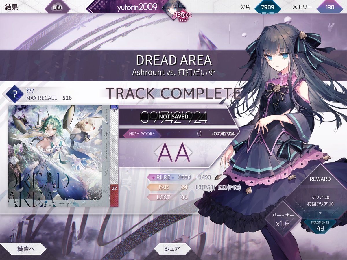 Yutri_Fs's tweet photo. 難易度の色が違うね
頑張って完走した！
#Arcaea https://t.co/2y6EyREiuW