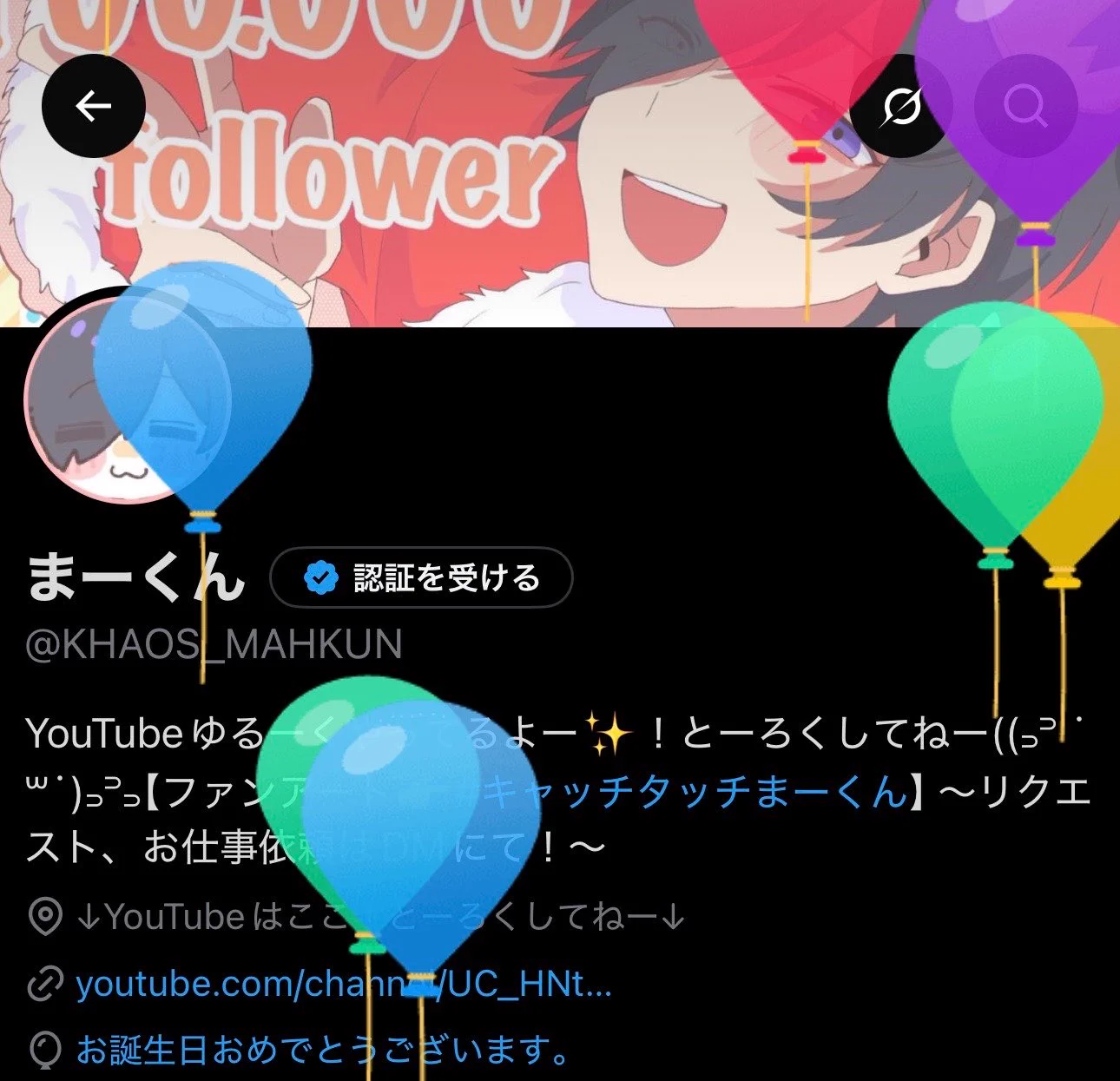 まーくん (@KHAOS_MAHKUN) / X