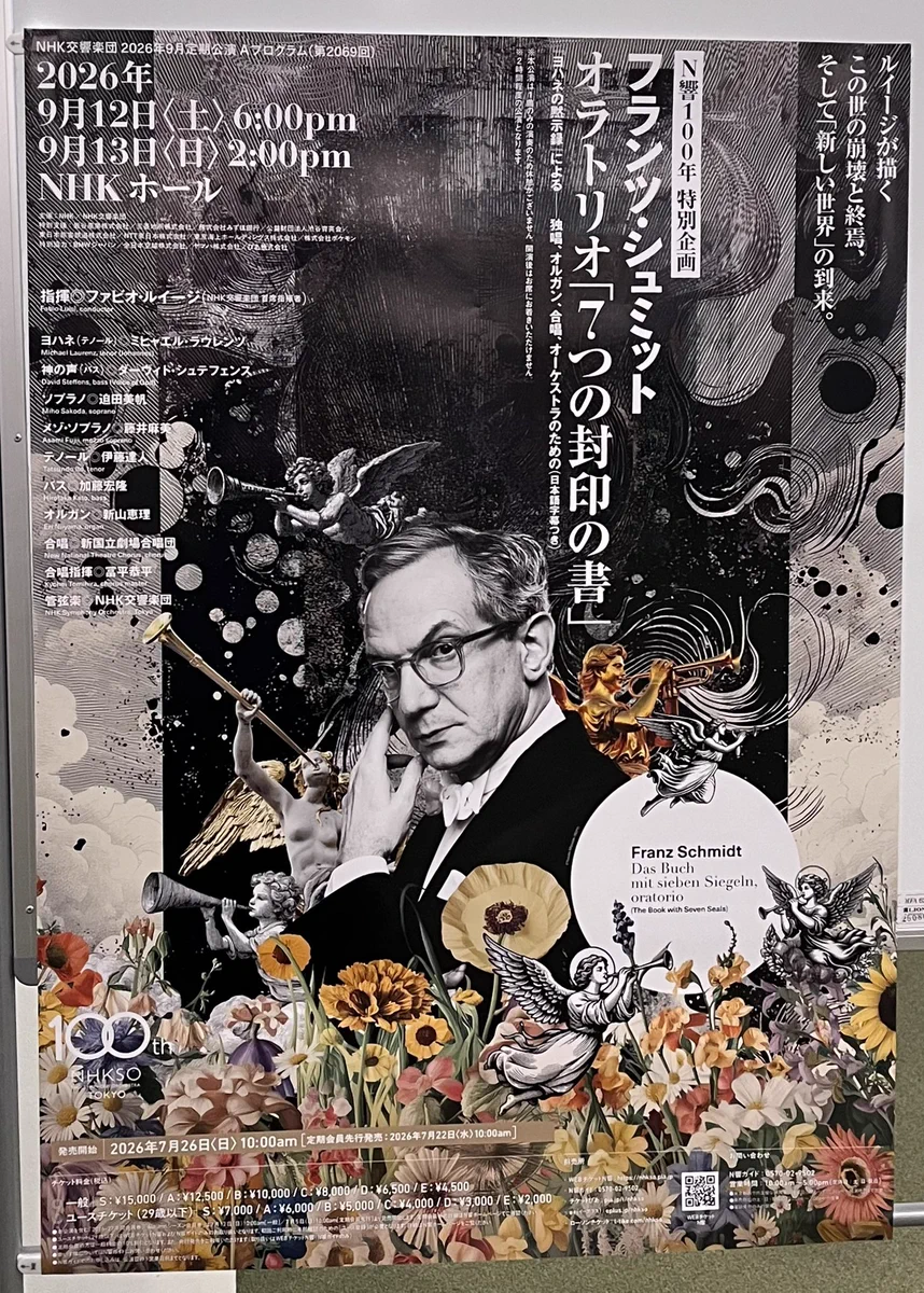【William : Paris +  】新品・未読品・美本 川南富美恵｜美しい字と言葉 on X: 