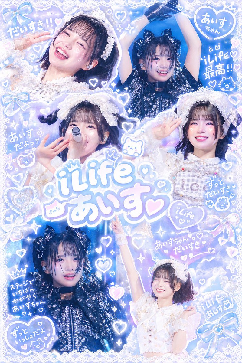 mir__i915's tweet photo. ♡でお迎え行きますっっ🍨

#あいらいふぁーと繋がりたい  
#iLiFE好きな人と繋がりたい 
#あいす推し
#iLife https://t.co/33dehSQKoA