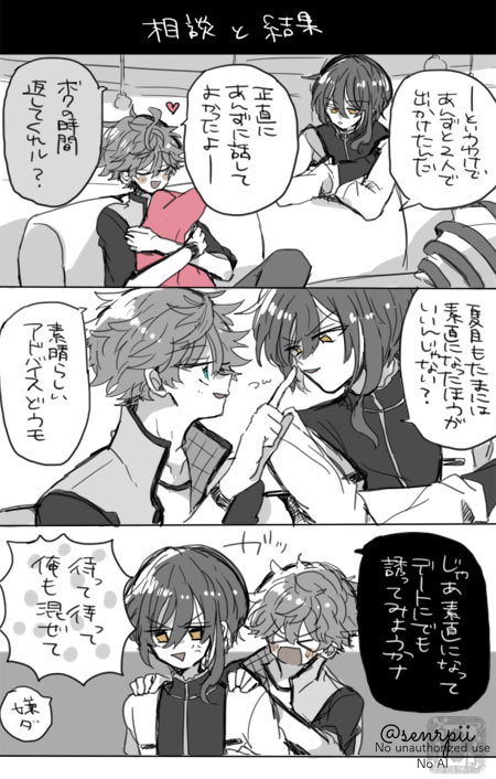 senrpii's tweet photo. https://t.co/TWh4zOggQh