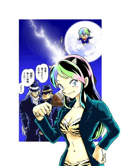 LLENN_4869's tweet photo. Detective Conan x Urusei Yatsura (1\2)

#DetectiveConan
#Detective_Conan
#UruseiYatsura
#Urusei_Yatsura https://t.co/cVVb0KXGXn