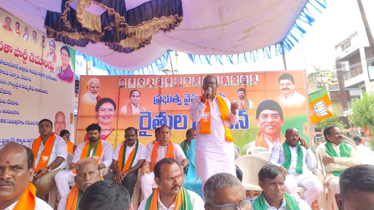 GoliForBJP's tweet photo. మహబూబ్‌నగర్ జిల్లా కొత్తకోటలో నిర్వహించిన రైతు నిరసన దీక్షలో పాల్గొని మాట్లాడుతున్న మహబూబ్‌నగర్ పార్లమెంట్ సభ్యురాలు శ్రీమతి డి.కె. అరుణ గారు, కిసాన్ మోర్చా రాష్ట్ర అధ్యక్షులు శ్రీ బస్వాపురం లక్ష్మీ నర్సయ్య గారు మరియు కిసాన్ మోర్చా జాతీయ కార్యవర్గ సభ్యులు శ్రీ గోలి మధుసూదన్. https://t.co/0c0xwApVXc