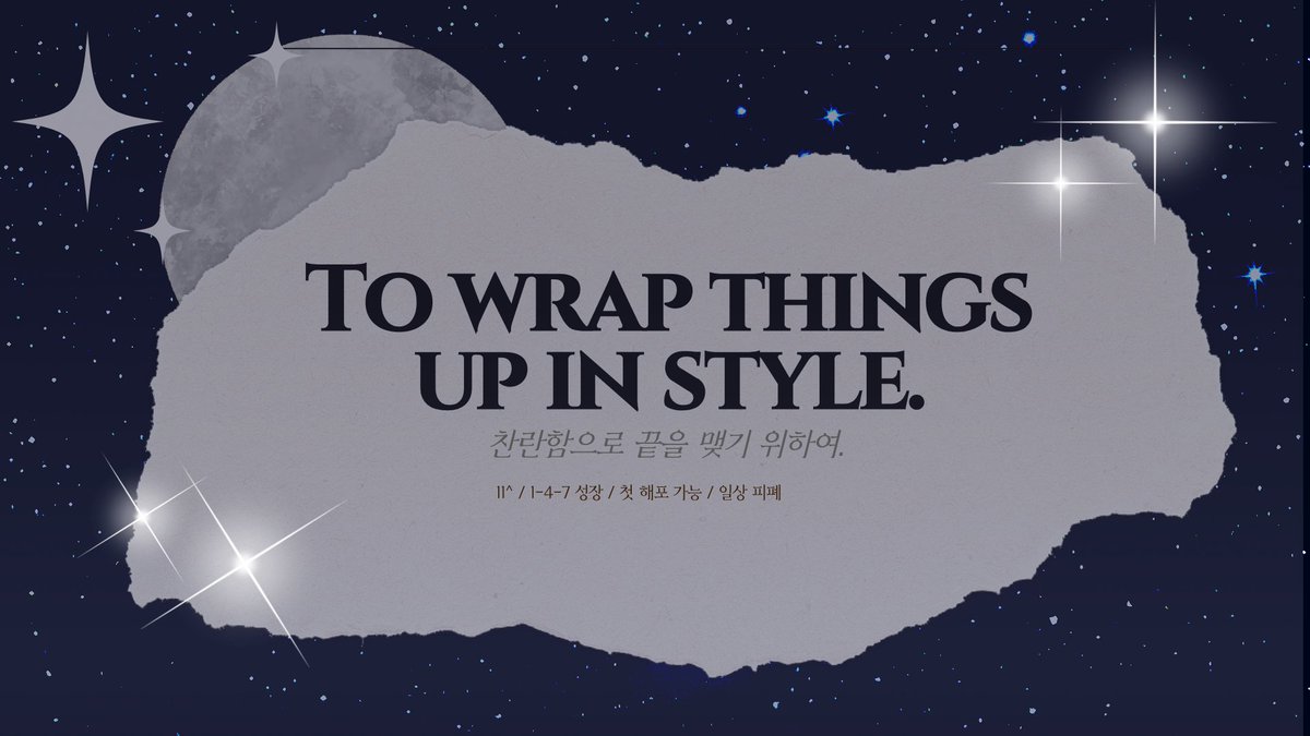 mayo_o318's tweet photo. #커뮤홍보

— 찬란함으로 끝을 맺기 위하여.
우리 모두 찬란함 속에 빠져 있었다
   ➥ 약칭 : 찬기커

11^ | 해리포터 기반 | 1-4-7 | 21D | 일상피폐 | 약대립 | 26년 10월 말 개장 지향

https://t.co/ndrrqT3Iaa https://t.co/bGHPhu0Ojc