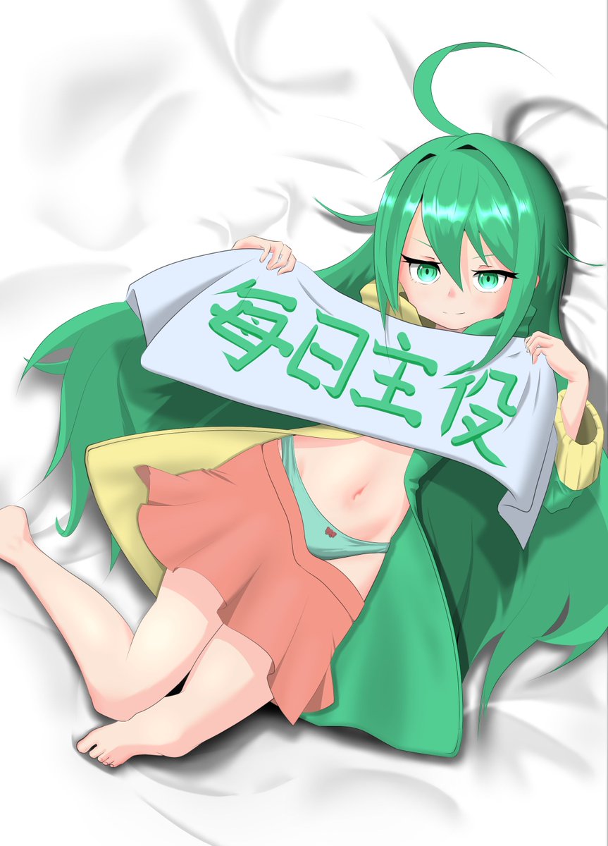 wshirufa's tweet photo. #チョまーと https://t.co/mXDqdF2d7w