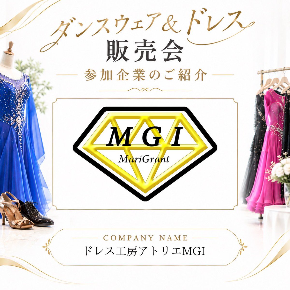 liberadance's tweet photo. 明日はいよいよ販売会です！
以下のお店のドレス＆レッスンウェアを販売👗✨ぜひLIBERA DANCEにお立ち寄りください！

スタッフによる無料レクチャーも受けれます💃🏻

📍LIBERA DANCE
🕓12:00-18:00 https://t.co/QdYheGFUko