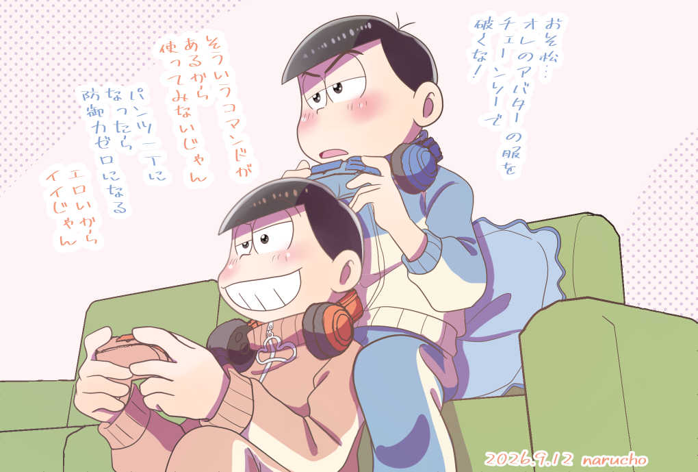 o1ka2_na's tweet photo. #毎月12日はおそカラの日
時間すぎちゃったけど…
ミクガでまだコースター出ないんだよ(´;ω;｀) https://t.co/YbEGAMFmWm