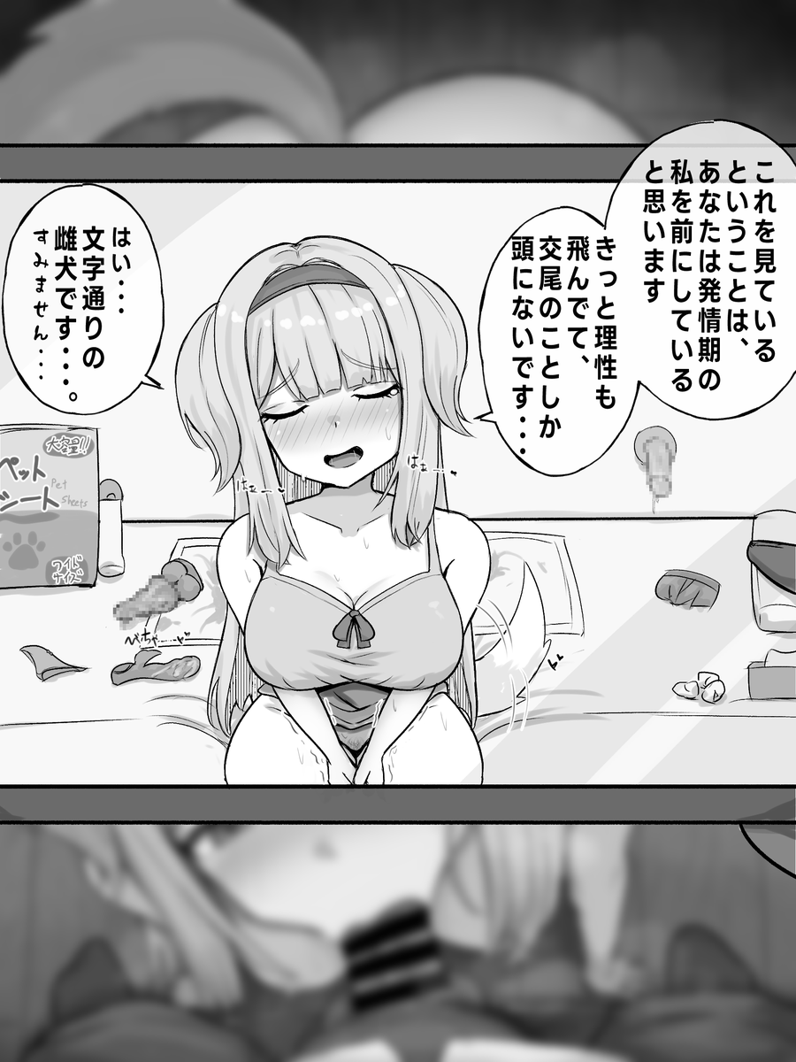 sugaru_nsfw's tweet photo. sorh
発情期のピークに訪ねてしまい... https://t.co/rPA8pQywlg