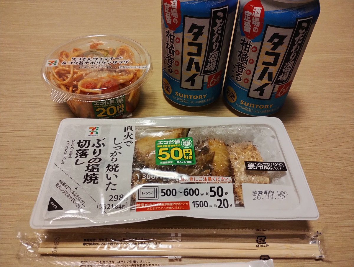 gen_NoFuture's tweet photo. ライブ終わりにしっぽりと飲んだので、宿に移動
そして本日も無事にチェックイン

さあ〆るぞ https://t.co/KBzjM5UR3b