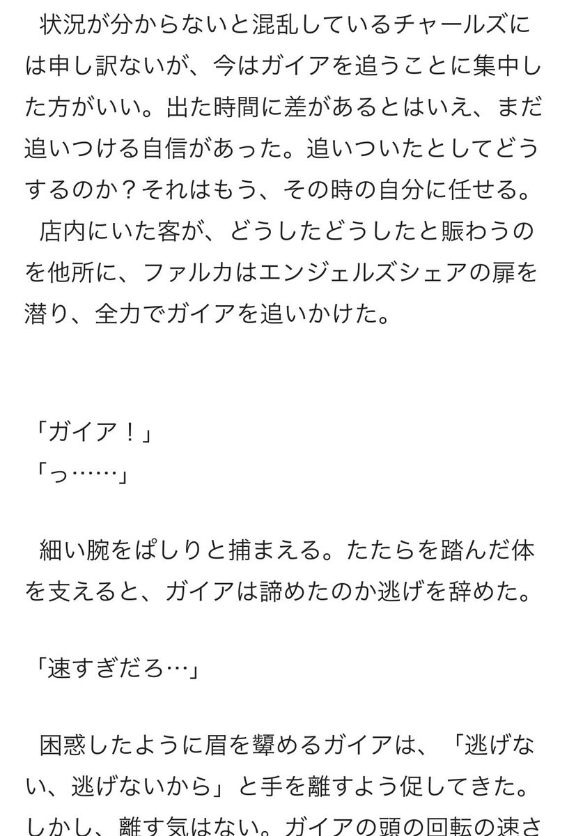 nmk_o11's tweet photo. ファルガイは体格差･筋力差ネタが凄く好みなんだけども書きすぎな気がして普通に反省してる。見返したら全部ある

身長の高さあり成人済みの男でありな❄️に対して難なく上をいく⚔️が好きです。⚔️の服着たらぶかぶかな❄️とか⚔️の腕の中にすっぽり収まっちゃう図が本当に好き https://t.co/7gaRXRj4aL
