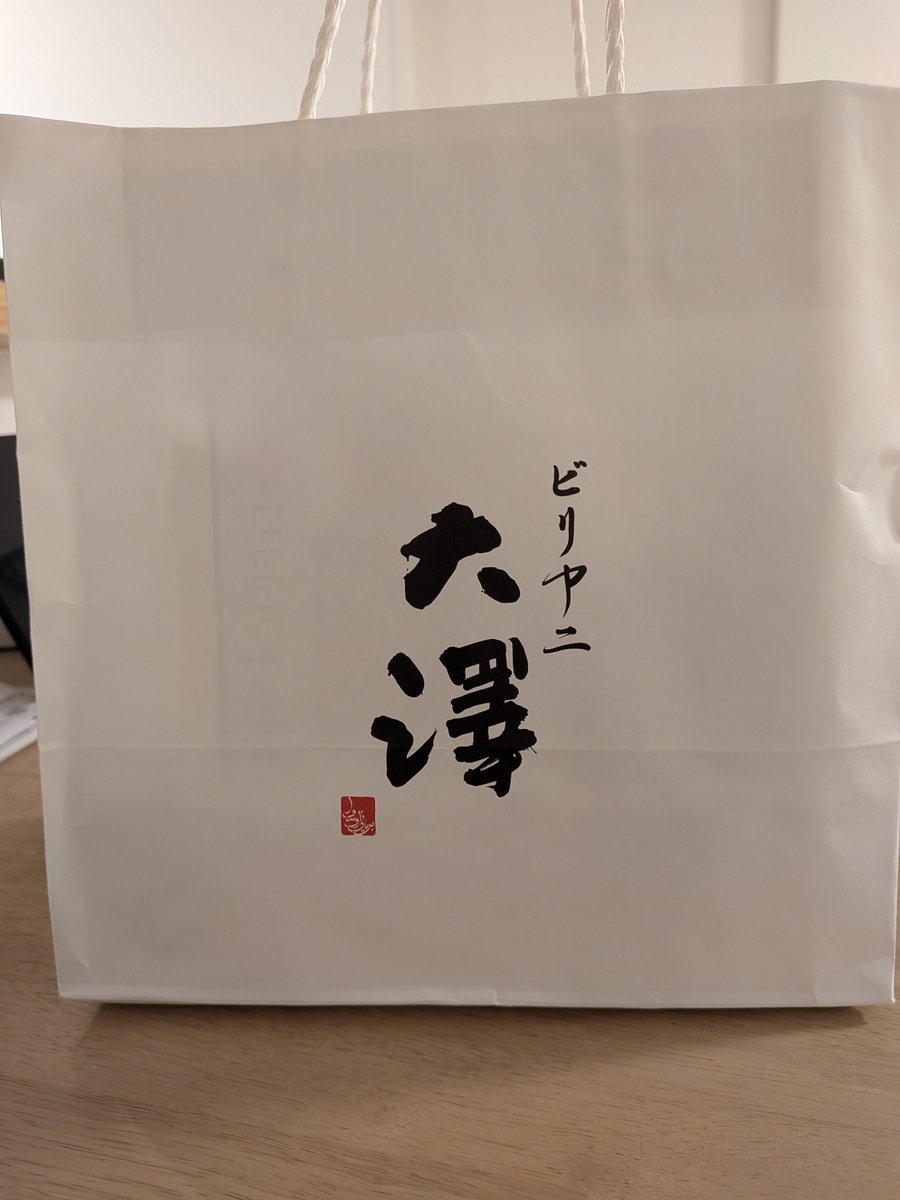 chanyoh's tweet photo. 買ってきました #ビリヤニ大澤 #高島屋 https://t.co/KXoQZfHSc4