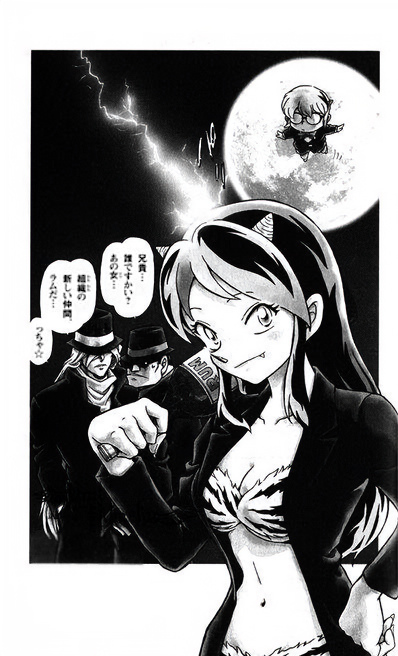 LLENN_4869's tweet photo. Detective Conan x Urusei Yatsura (2\2)

#DetectiveConan
#Detective_Conan
#UruseiYatsura
#Urusei_Yatsura https://t.co/GVYNkHKWg7