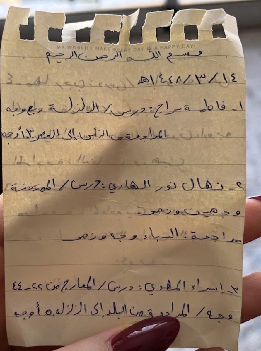 nuclearvc2a's tweet photo. medine’de oturduğum yerde böyle bir not buldum, anı kalsın diye sakladım ama çocuğun ödevini almışım umarım azar yememiştir ya https://t.co/WFJDHx6kVF