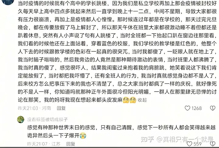 TomoriNao2022's tweet photo. 旧社会把人变成鬼的真正具象化😅。

人性这个词其实一直被拔得太高。所谓文明、同情、对生命的敬畏，本来就不是刻在人骨头里的东西，而是要靠一个正常社会长期维持的。

我以前高中的时候，同届喝农药自杀一个，精神崩溃疯了一个，大家也是把这些当笑谈的😅

为什么鲁迅笔下的人会围观杀头，甚至拿革命者的血蘸馒头治痨病？当一个社会里活着本身就是受难，人自然就会对生命变得麻木，久而久之，生命的价值也就无所谓了。