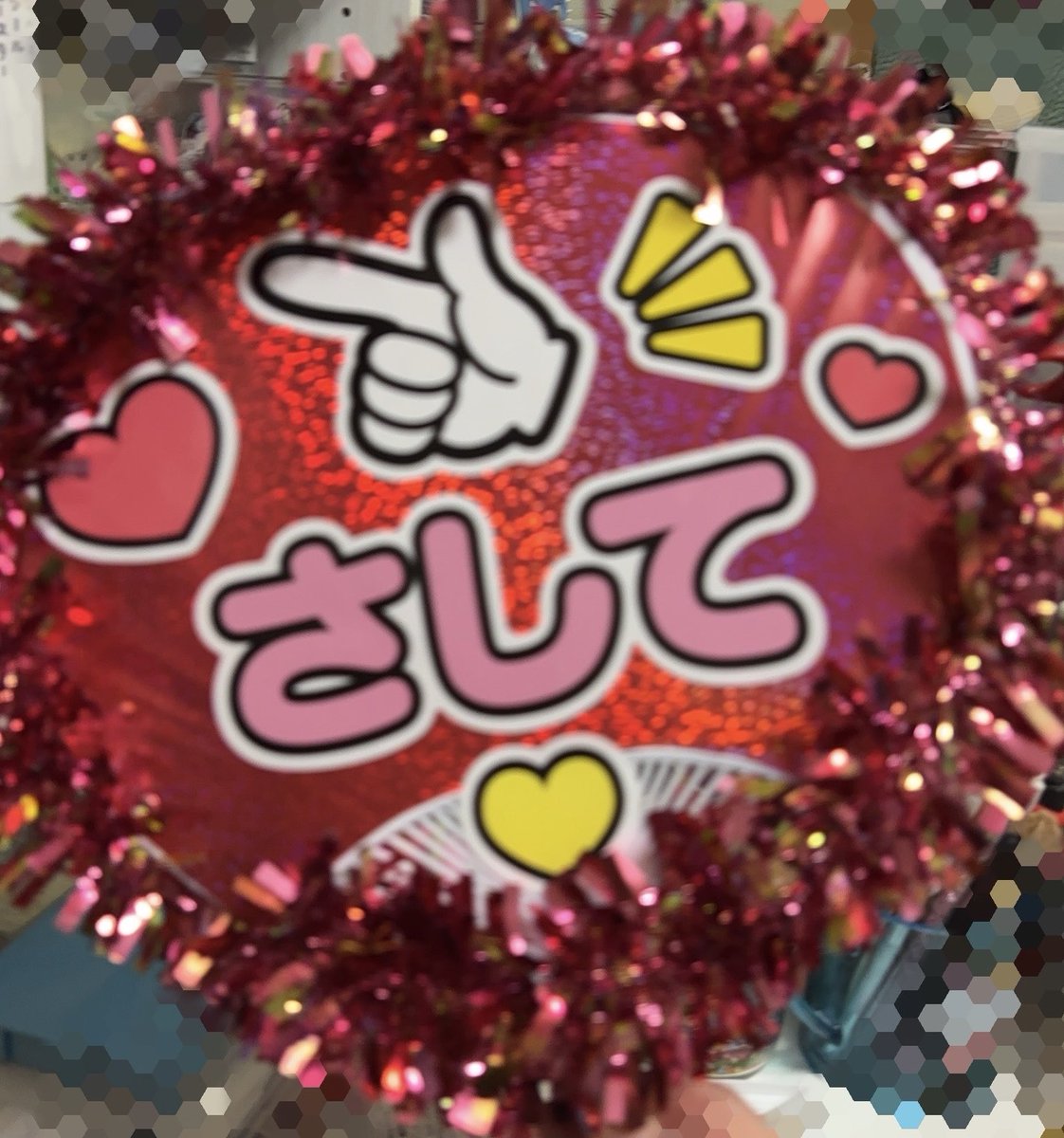 pomekinoko's tweet photo. ファンサもらえた！！！！！！
笑顔のまま寝る！！ https://t.co/1UT3o1IAHC