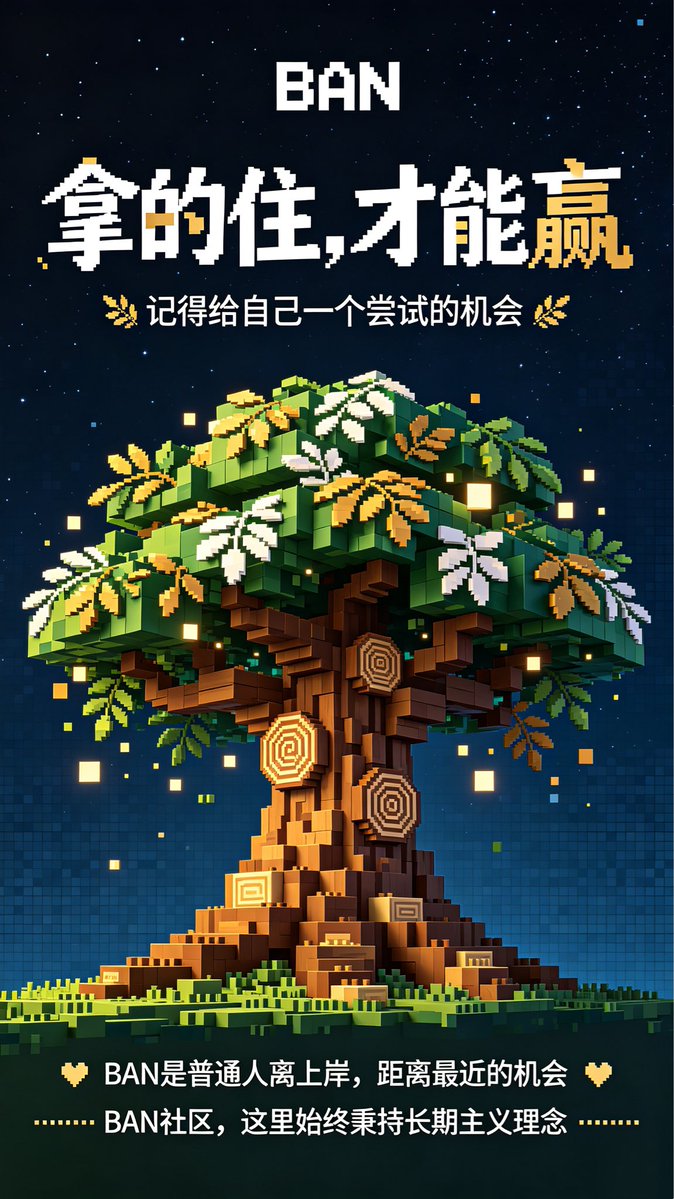 Jonmhmh2's tweet photo. #BAN  
可能是普通人，距离财富距离最近的一次！

守护BAN第82天，合约地址：0x848e2b1cb00dc439a15b03b8c3194e7d08917777 https://t.co/wkwu8WKZZh
