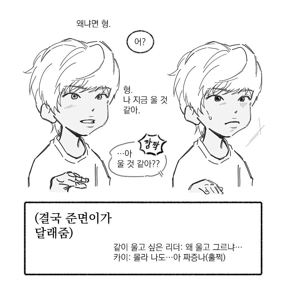 sobuu_509's tweet photo. 갑자기 5쏘가 어려져 버린 만화(1) https://t.co/O010qTuB7X