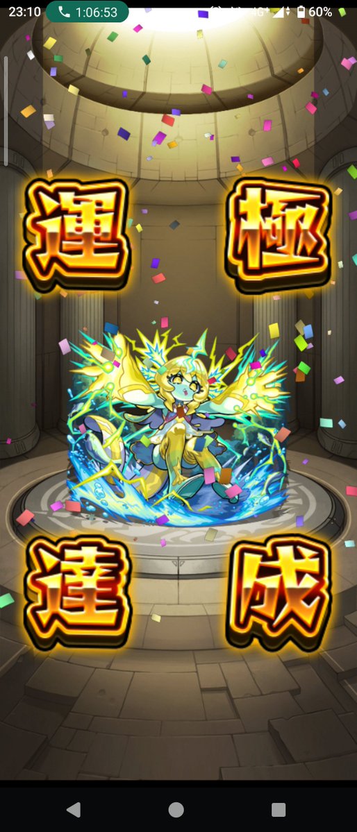 NSL00_0909's tweet photo. お馴染みまーみんと今日も遊んだよ🤗
うーぱるの神化これは。。。鯨ですw
鯨にしか見えなくなりました🤣
今日も楽しかったありがとう(ฅ`･ω･´)ฅ

早速ガチャ引いたけど、アグナムートでしたね🙌 https://t.co/uvVtUMzYPX