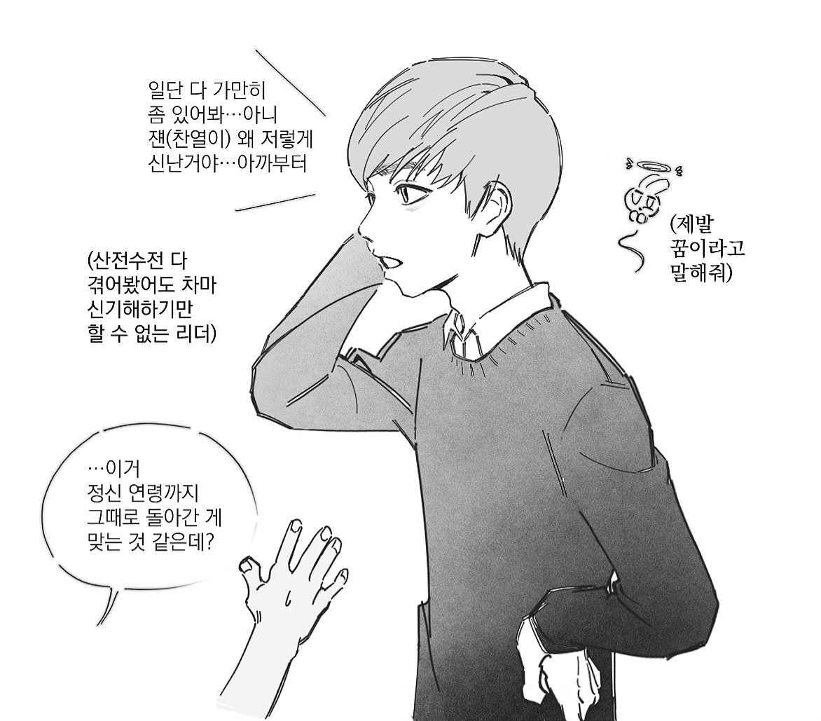 sobuu_509's tweet photo. 갑자기 5쏘가 어려져 버린 만화(1) https://t.co/O010qTuB7X