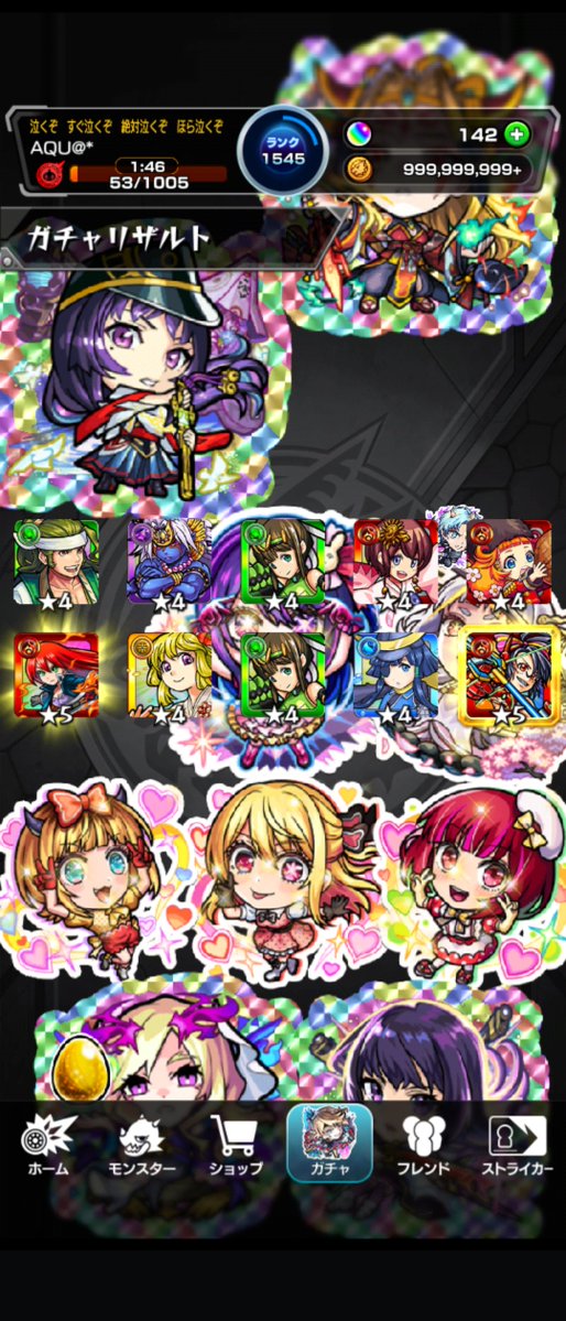 NSL00_0909's tweet photo. お馴染みまーみんと今日も遊んだよ🤗
うーぱるの神化これは。。。鯨ですw
鯨にしか見えなくなりました🤣
今日も楽しかったありがとう(ฅ`･ω･´)ฅ

早速ガチャ引いたけど、アグナムートでしたね🙌 https://t.co/uvVtUMzYPX