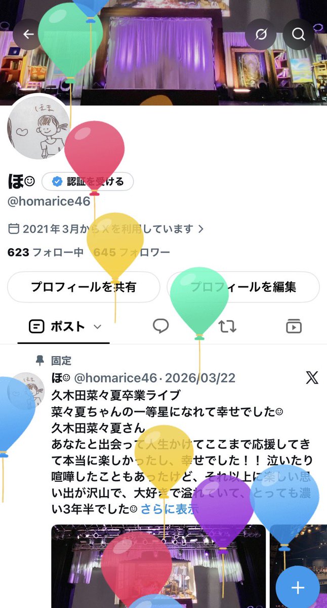 homarice46's tweet photo. まいばーすでい🎂
好きを追求し続けて、成長し続けられる
人間めざします☺︎ これからも変わらず仲良くしてくれたら嬉しいです☺︎ https://t.co/s7MVy5yAmb