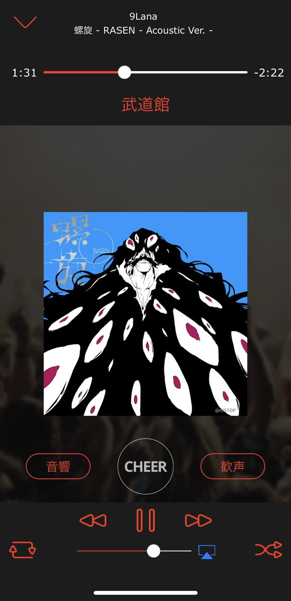 K_YUKITO_0812's tweet photo. 🎧 螺旋 - RASEN - Acoustic Ver.-
#9Lana #BLEACH https://t.co/olMZasQZvR